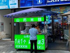 -首开·龙湖成都西宸天街