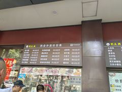 -刘长兴(逸仙桥店)