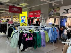 -新奥购物中心