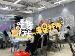 -么子烤肉(化龙池店)