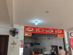 -阿婆米粉店