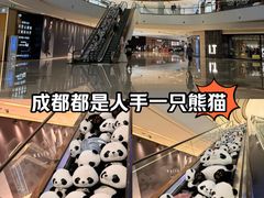 -成都银泰中心in99