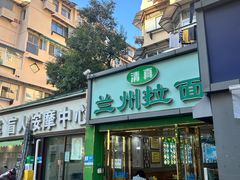 -悬壶盲人推拿按摩中心(长江路店)