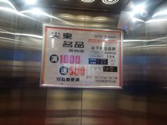 -万达广场(黄冈武穴店)
