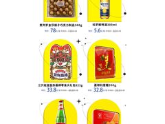 -IPARK购物中心
