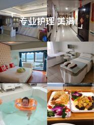 -台湾台婴美月子中心(长沙保利店)