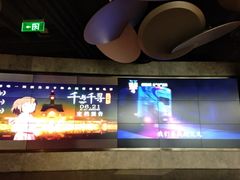 -百美汇影城(LUXE嘉里中心店)