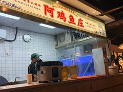 -阿鸡鱼庄·顺德鲜蒸小炒(亚运村店)