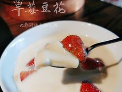 -九鼎轩脆毛肚火锅(三钢里店)