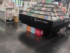 -飞洲国际广场