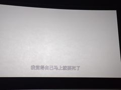 -英皇UA电影城(瑞虹天地月亮湾)