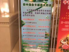 -碧中海汤泉汗蒸酒店