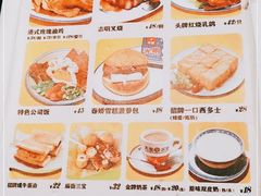 菜单-九龙冰室(徐汇日月光店)