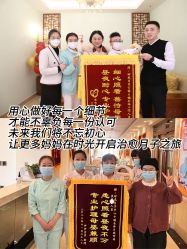 -西宁时光月子中心