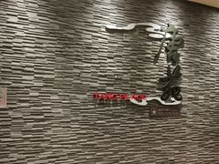-唐拉雅秀酒店-唐苑中餐厅