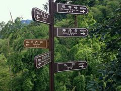 -池州市平天湖风景区