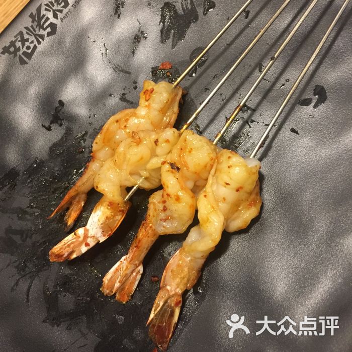 去壳蝴蝶虾                 姗姗来吃小迷糊           shirley闲逛