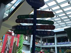 -蒙特利亲子乐园