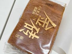 -味多美蛋糕(长椿街店)