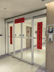 -广州和睦家医院·医学月子