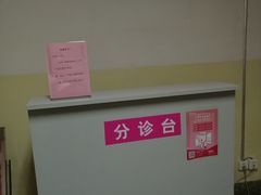 -西安高新医院