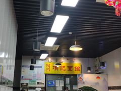 -项记面馆(明瓦廊店)
