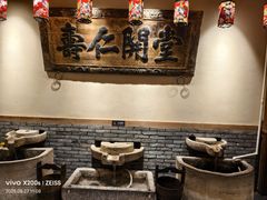-百花人家(门城水岸店)
