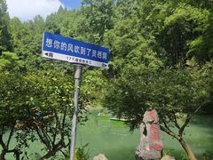 -灵栖洞天