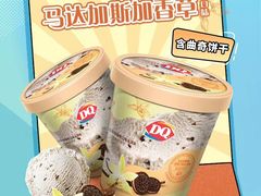 DQ马达加斯加香草味冰淇淋-DQ·蛋糕·冰淇淋(芳茂山北服务区店)