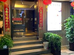 -康道天地(九六广场店)