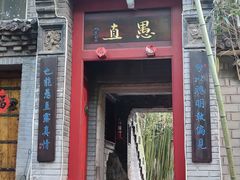 门面-老张烤羊(王哥庄店)