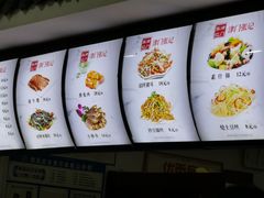 -津门张记包子铺(华昌道店)