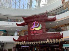 -万达茂商场(南京仙林店)