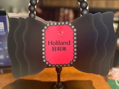 -好利来(朝外店)