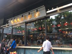 门面-陈鹏鹏潮汕菜(欢乐海岸 海边景观店)