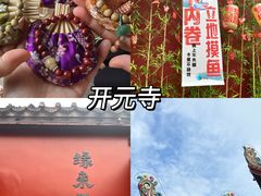 -潮州古城