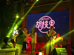 -村理·乡村菜音乐餐厅(河西店)