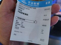 -万达影城(开福万达广场IMAX店)