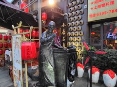 -孔乙己酒家(虹桥路店)