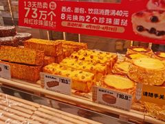 -味多美蛋糕(通州店)
