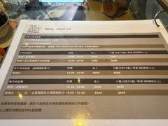 -自助山(合和中心商场店)