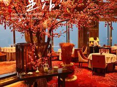 -金轩中餐厅 Jin Xuan(浦东丽思卡尔顿酒店)