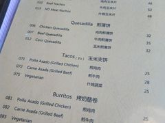 菜单-Rural Tequila墨西哥餐厅(东川路店)