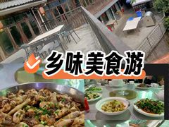 -鲤鱼塘农家山庄