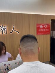 点击看大图 -川和潮人漂色·烫染·接发