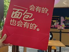 -姆们M Sweetie Cake(三里屯店)