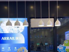 -瑞尔齿科(颐堤港诊所)