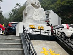 -辋川溶洞