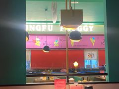 -蛙小侠(五象万象汇店)