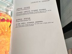 -君悦酒店·大堂酒吧·高空下午茶·暮色微醺